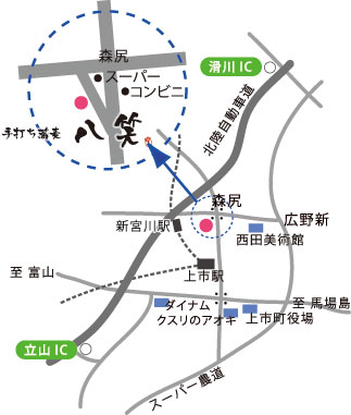 八笑の地図