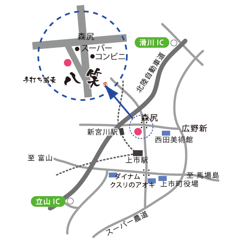 手打ち蕎麦 八笑 地図